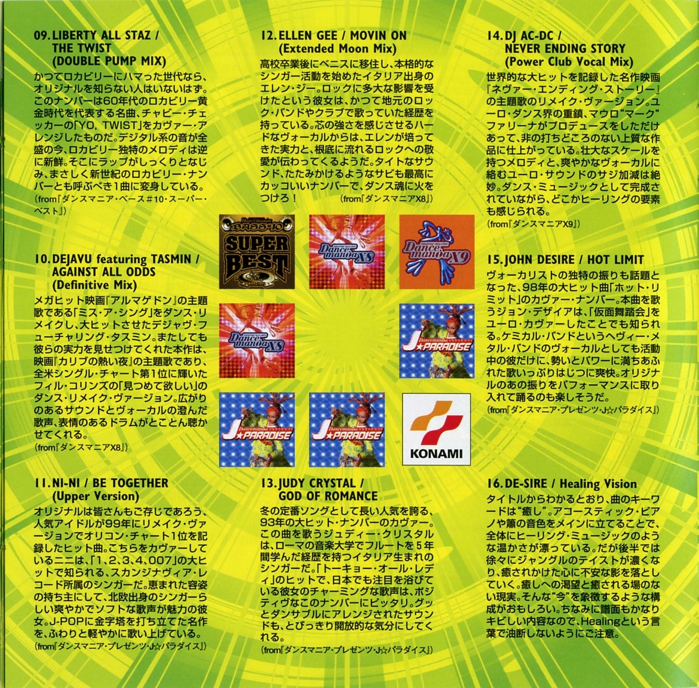 高音質 Jazz CD まとめ vol.5 Future Sounds Of Jazz - Vol. 5 – 2 x CD (Compilation), 1998